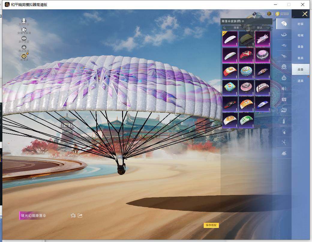 HPLE4154177和平精英账号详情图12