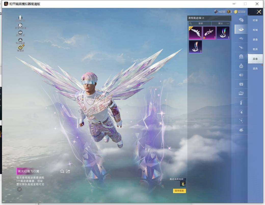 HPLE4154177和平精英账号详情图13