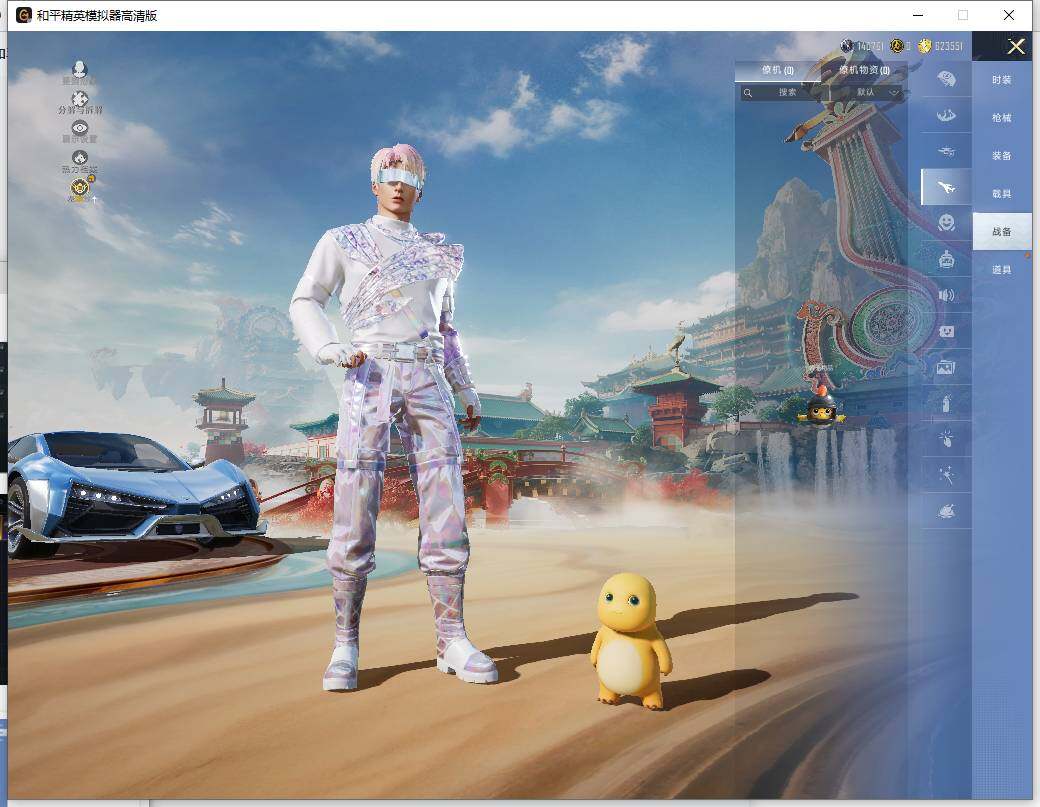 HPLE4154177和平精英账号详情图14