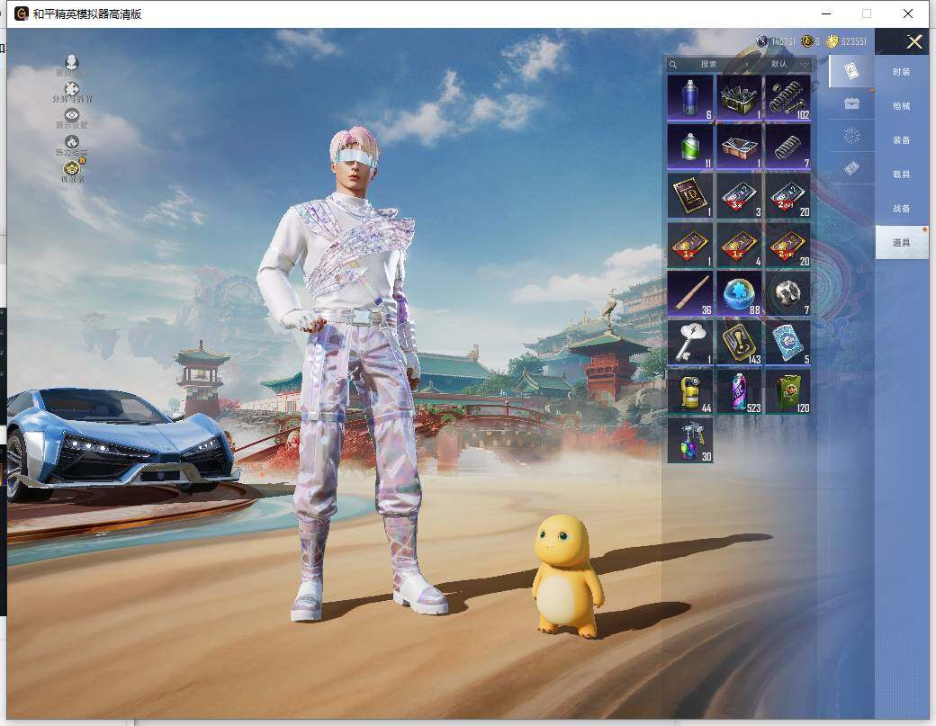 HPLE4154177和平精英账号详情图15