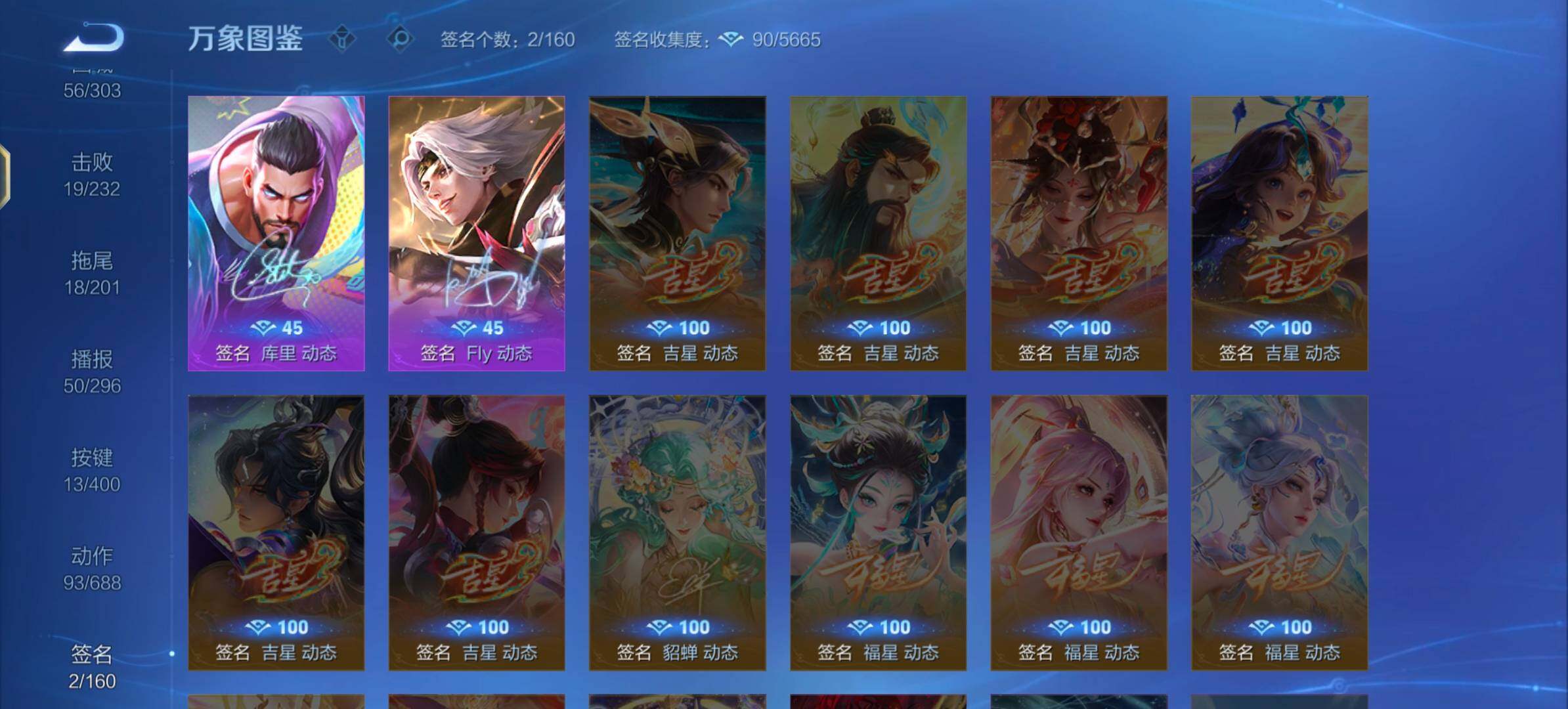 WZLX4274256王者荣耀账号详情图14 WZLX4274256王者荣耀账号详情图14