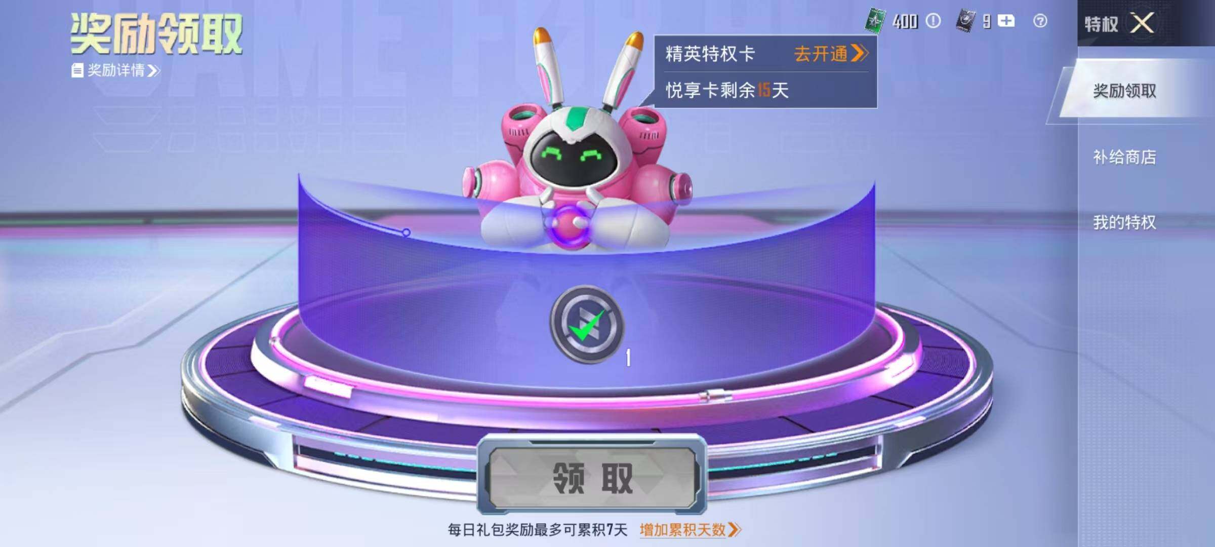 HPQM4154142和平精英账号详情图7 HPQM4154142和平精英账号详情图7