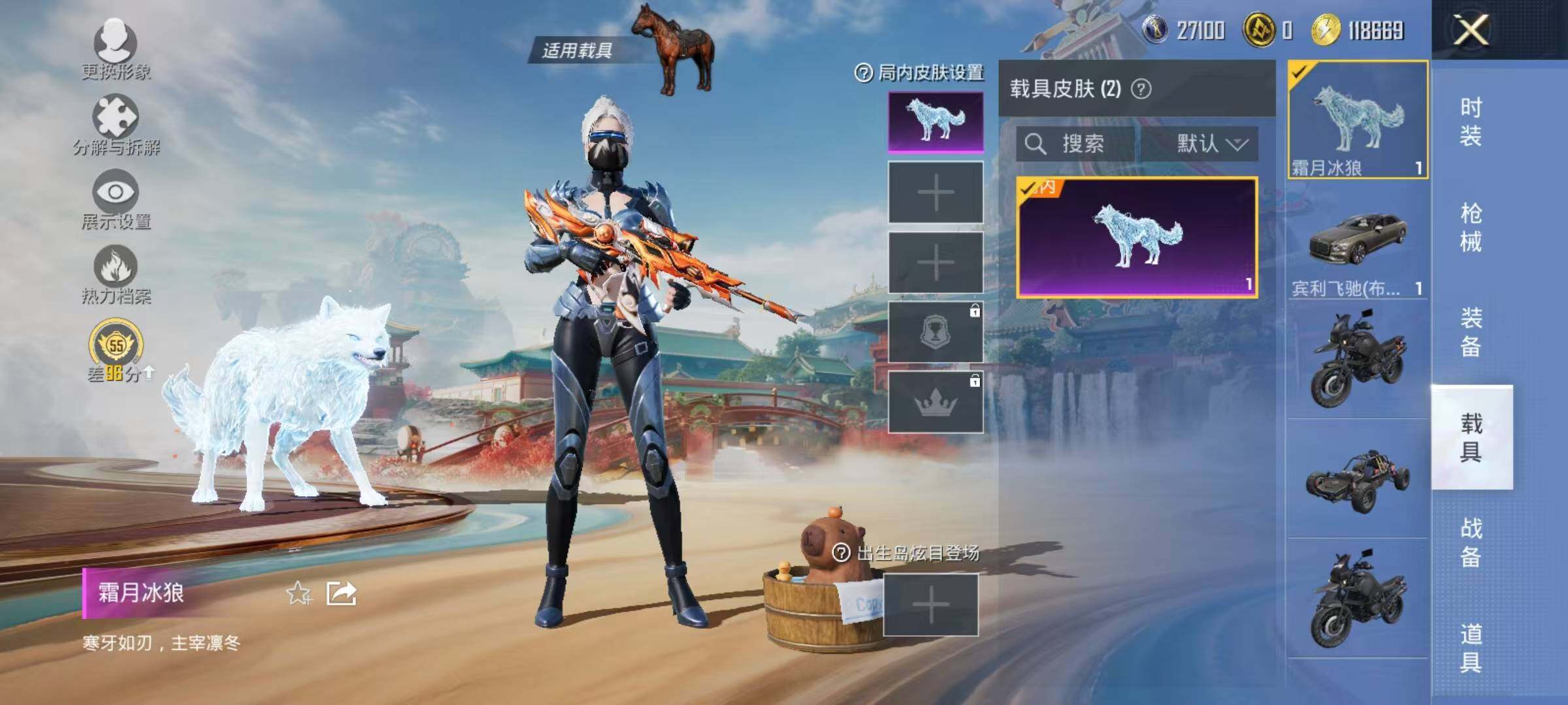 HPQM4154142和平精英账号详情图10 HPQM4154142和平精英账号详情图10