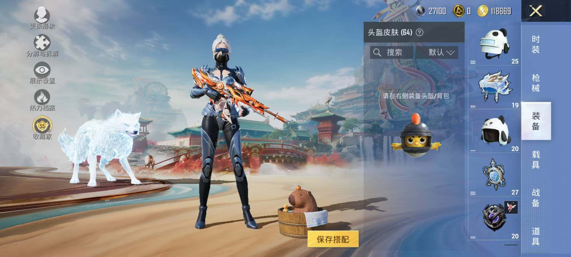 HPQM4154142和平精英账号详情图11 HPQM4154142和平精英账号详情图11