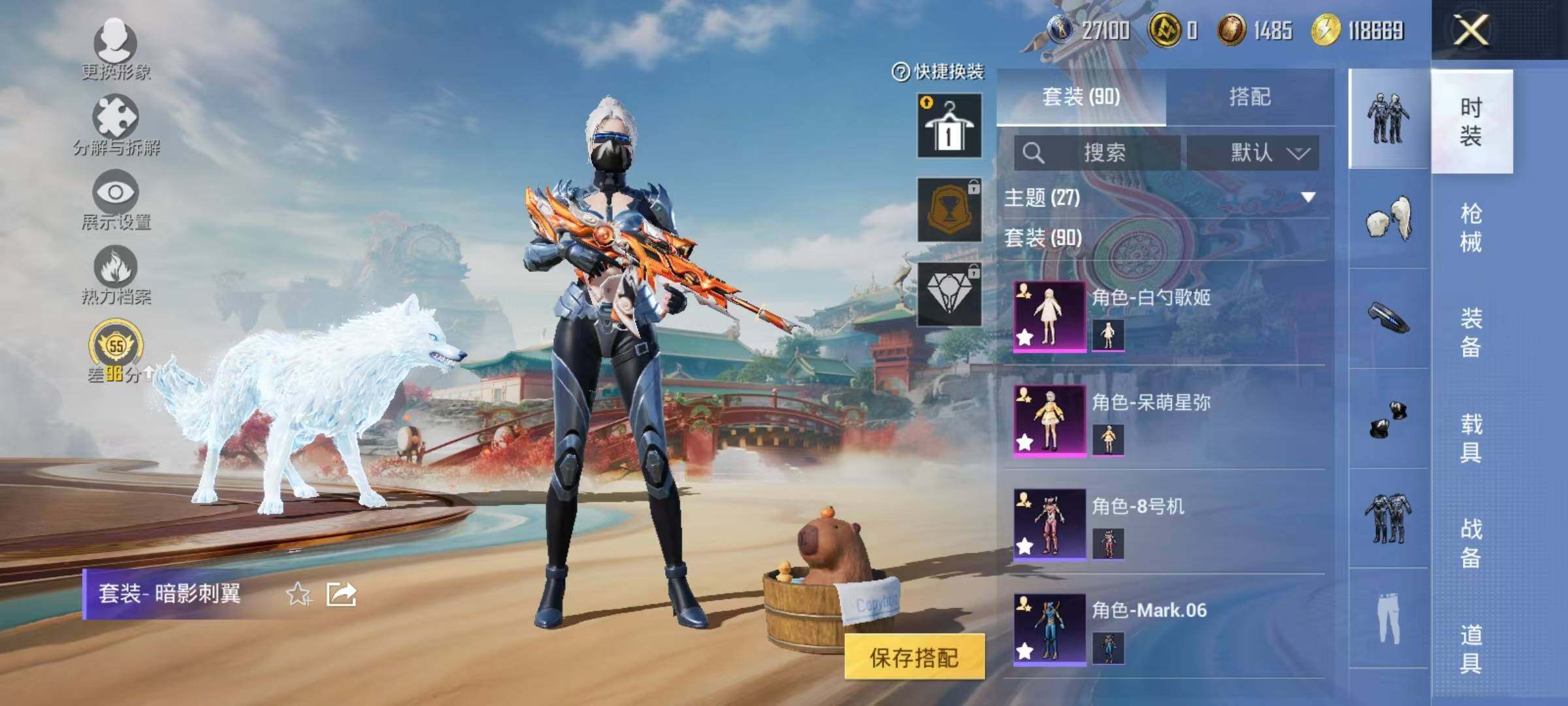 HPQM4154142和平精英账号详情图12 HPQM4154142和平精英账号详情图12