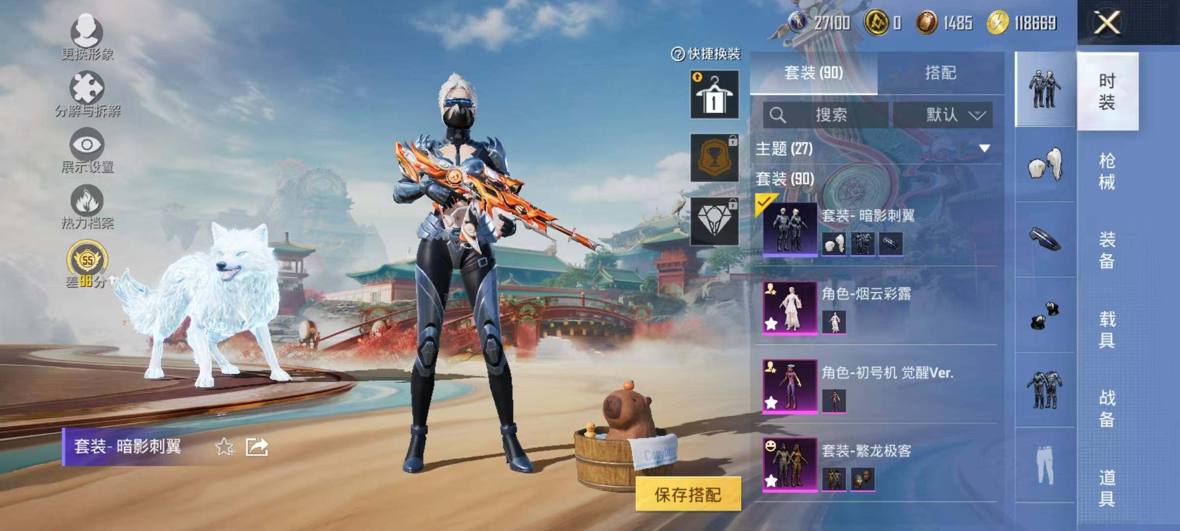 HPQM4154142和平精英账号详情图13 HPQM4154142和平精英账号详情图13