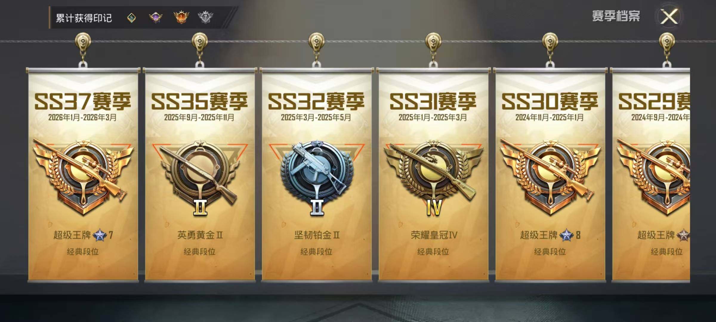 HPQM4154142和平精英账号详情图14 HPQM4154142和平精英账号详情图14