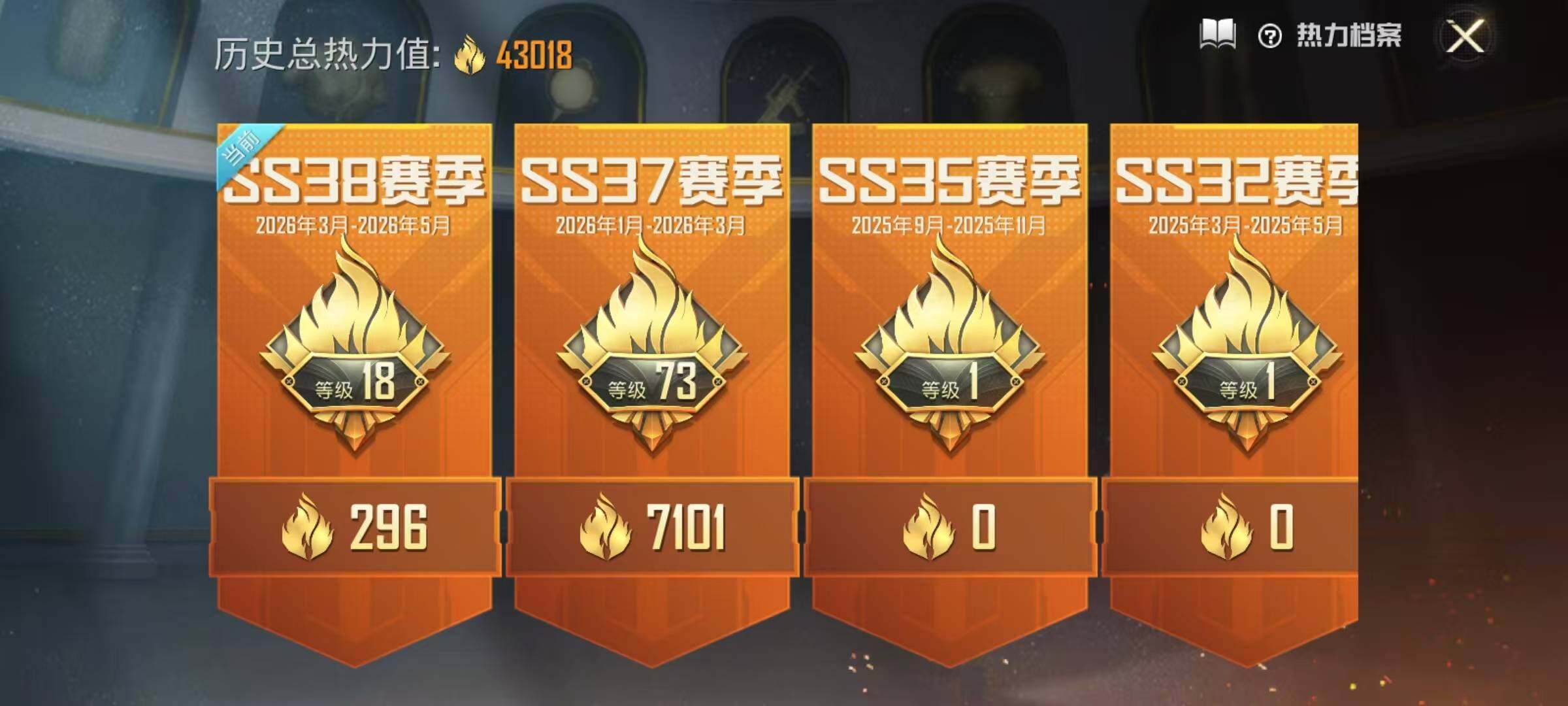 HPQM4154142和平精英账号详情图15 HPQM4154142和平精英账号详情图15