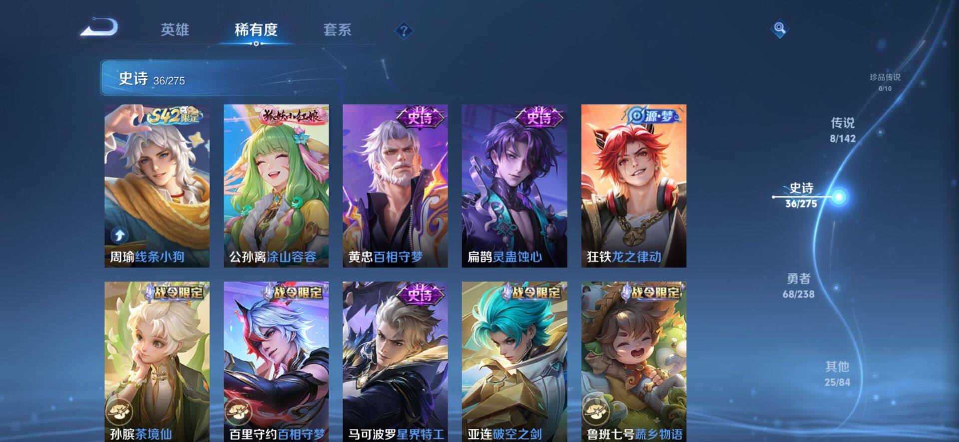 WZLX4273453王者荣耀账号详情图7