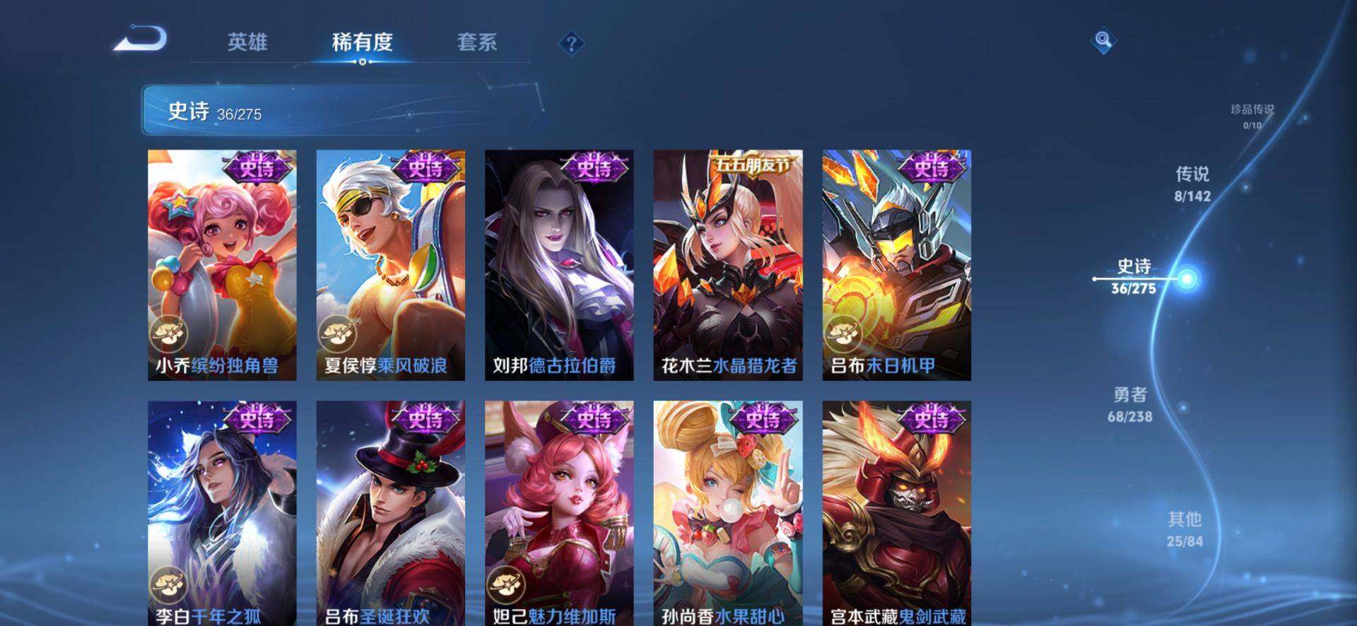 WZLX4273453王者荣耀账号详情图9