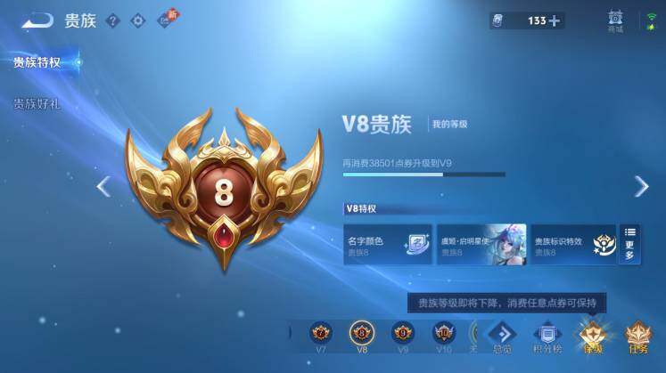 WZLX4273387王者荣耀账号详情图19