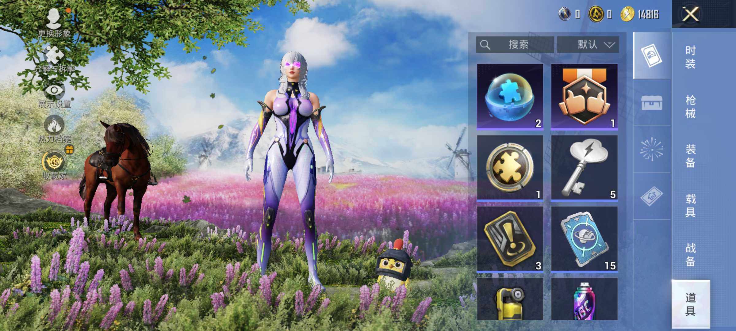 HPLX4156607和平精英账号详情图12