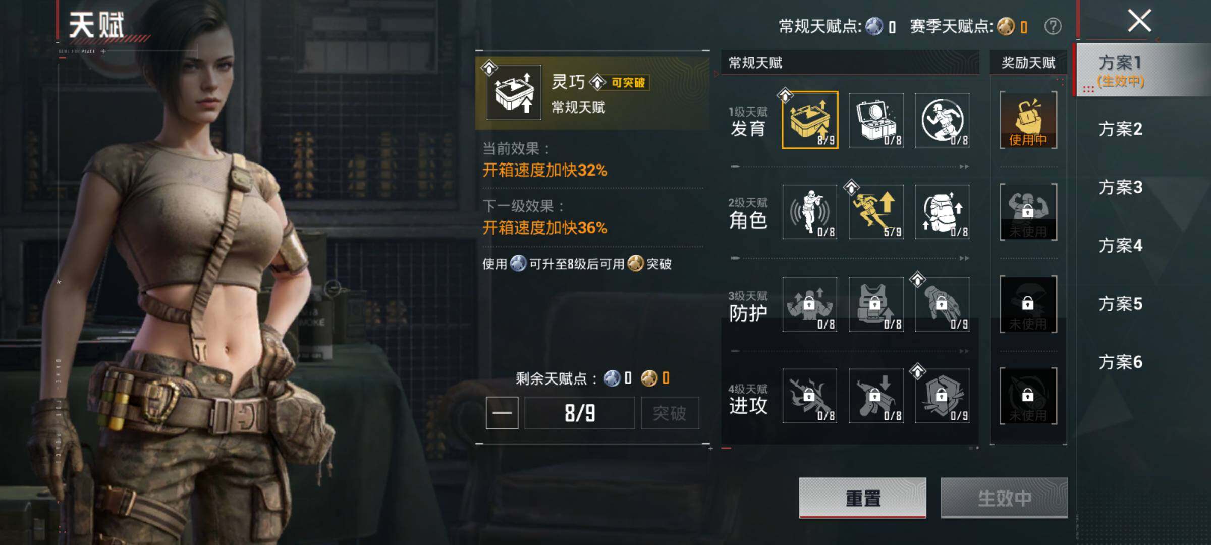 HPLX4156607和平精英账号详情图13