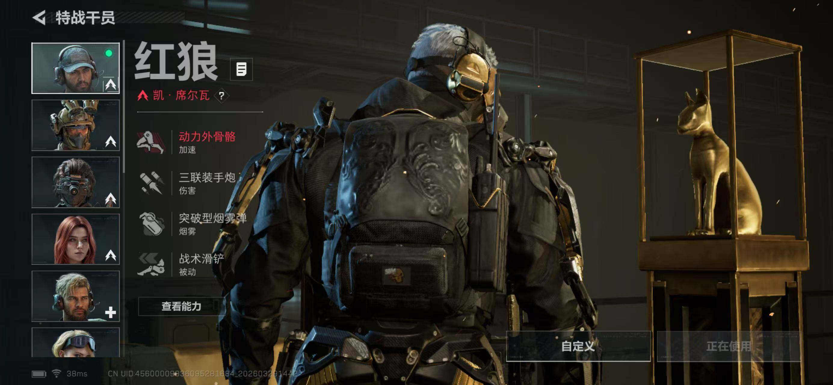 SJZQM484790三角洲行动账号详情图8 SJZQM484790三角洲行动账号详情图8