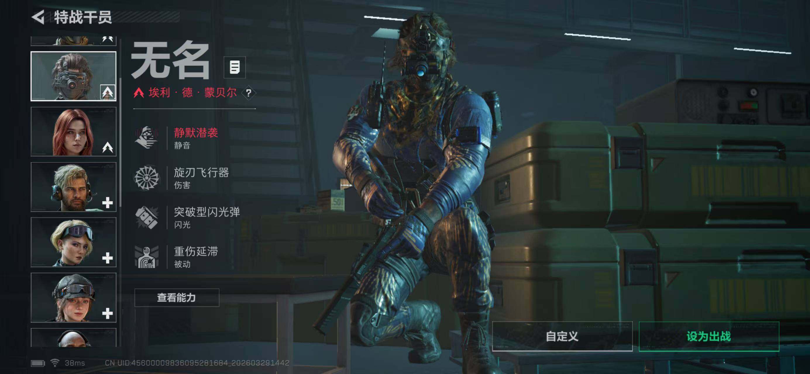 SJZQM484790三角洲行动账号详情图9 SJZQM484790三角洲行动账号详情图9