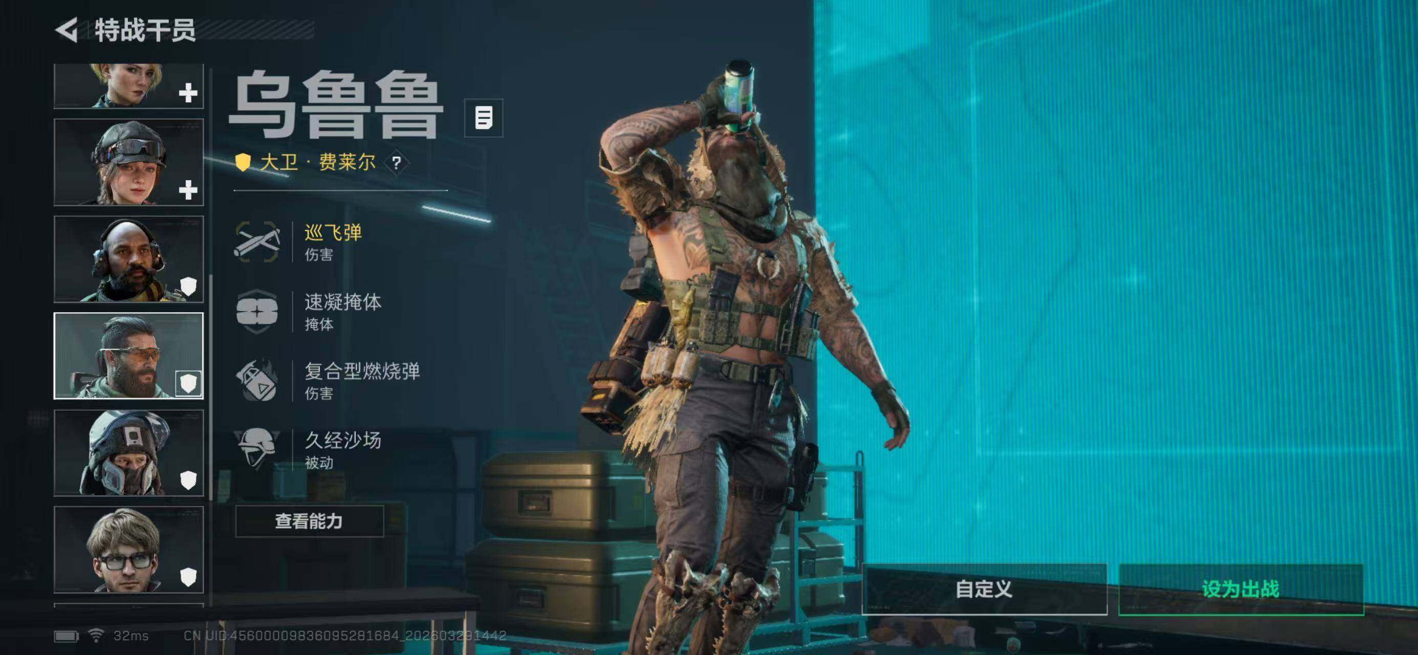 SJZQM484790三角洲行动账号详情图11 SJZQM484790三角洲行动账号详情图11