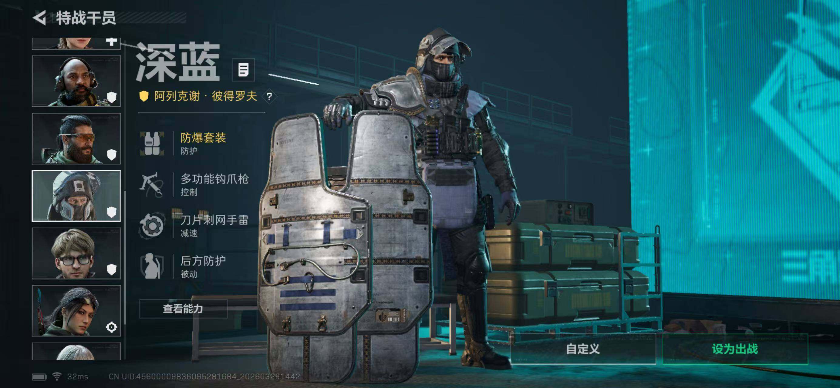 SJZQM484790三角洲行动账号详情图12 SJZQM484790三角洲行动账号详情图12