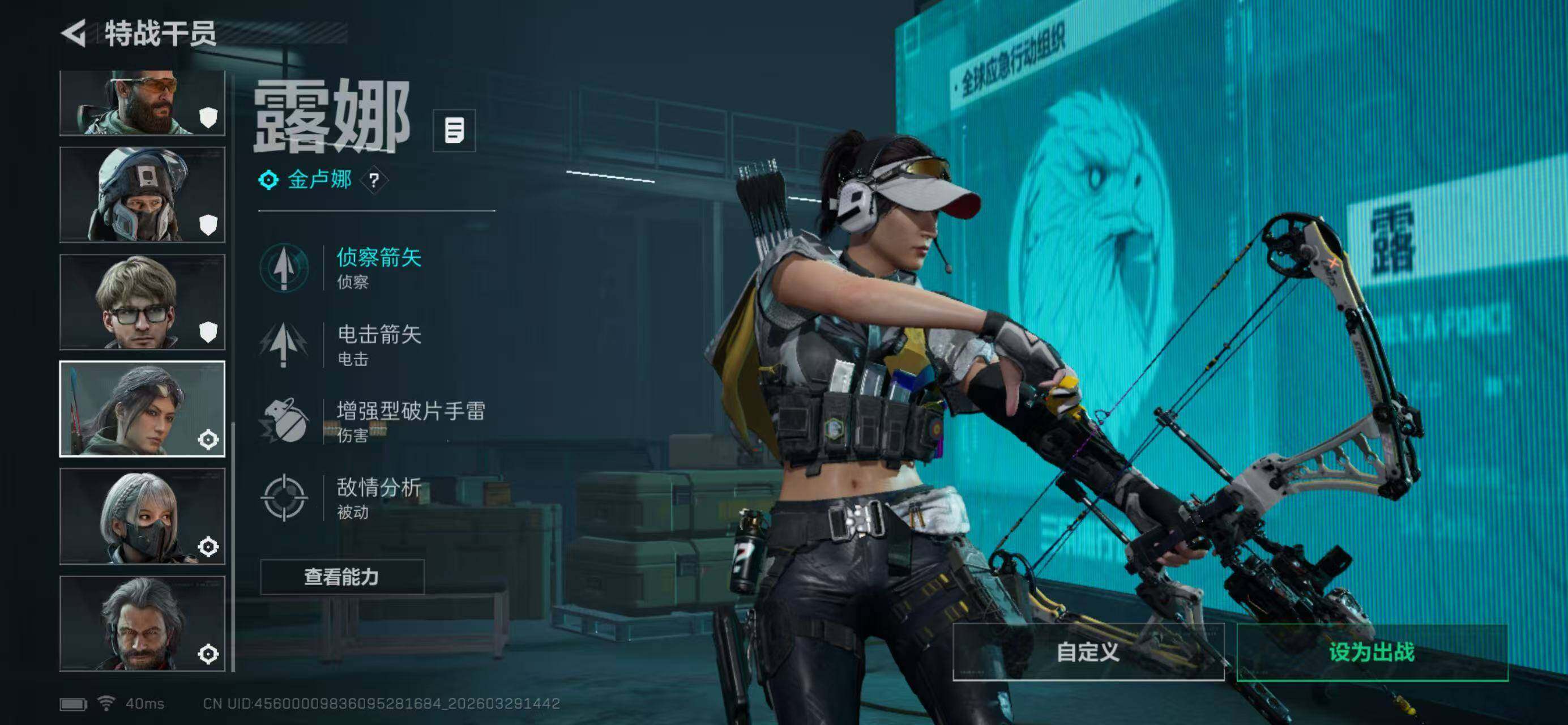 SJZQM484790三角洲行动账号详情图13 SJZQM484790三角洲行动账号详情图13