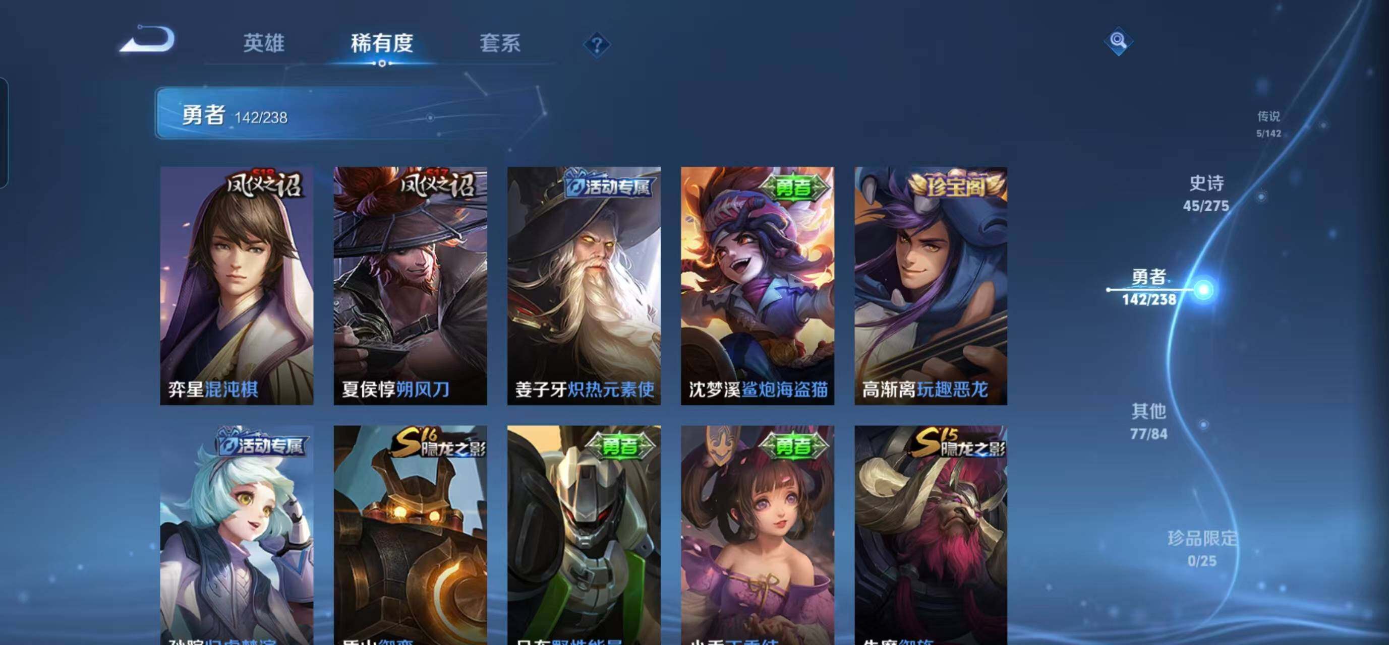 WZQM4272229王者荣耀账号详情图26