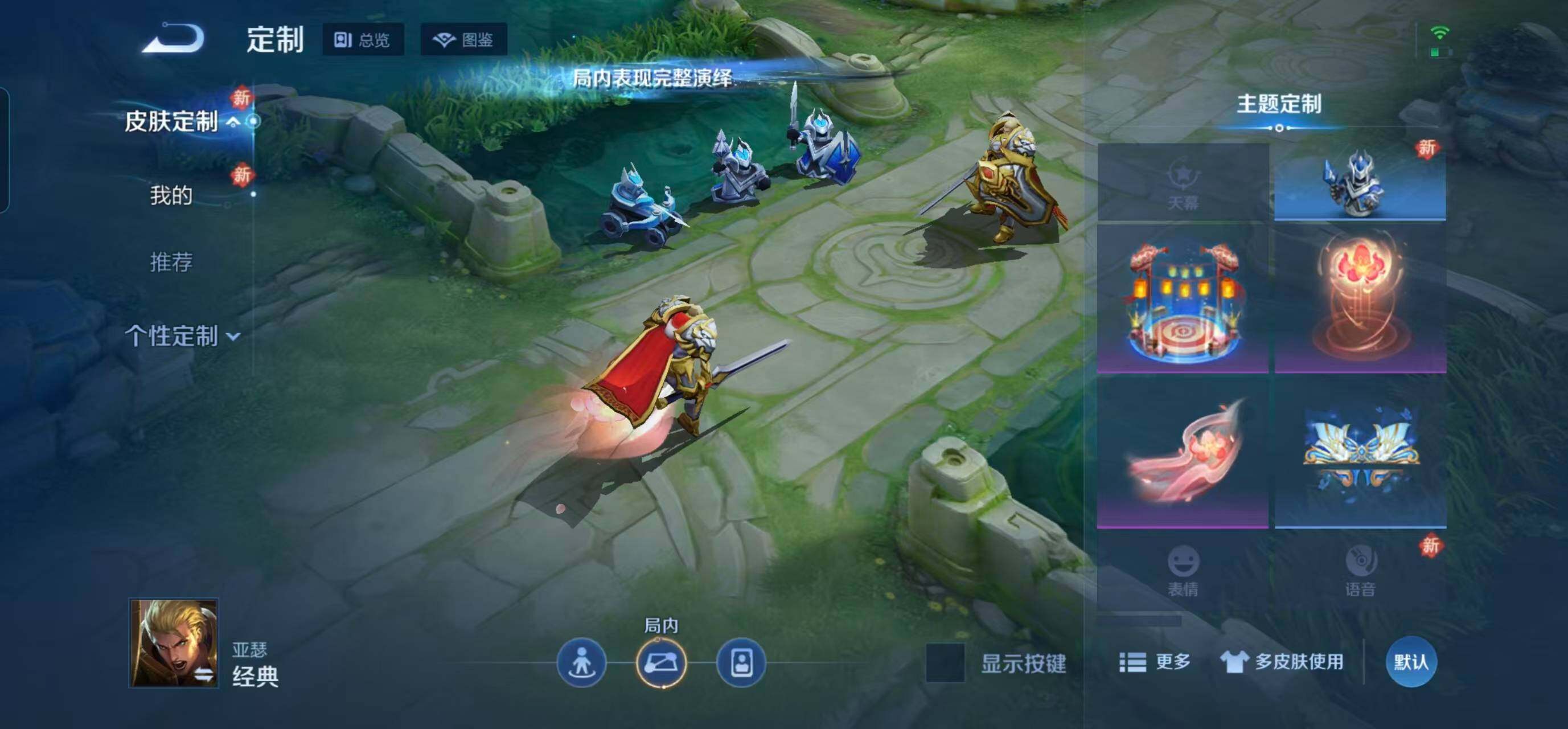 WZQM4272229王者荣耀账号详情图32