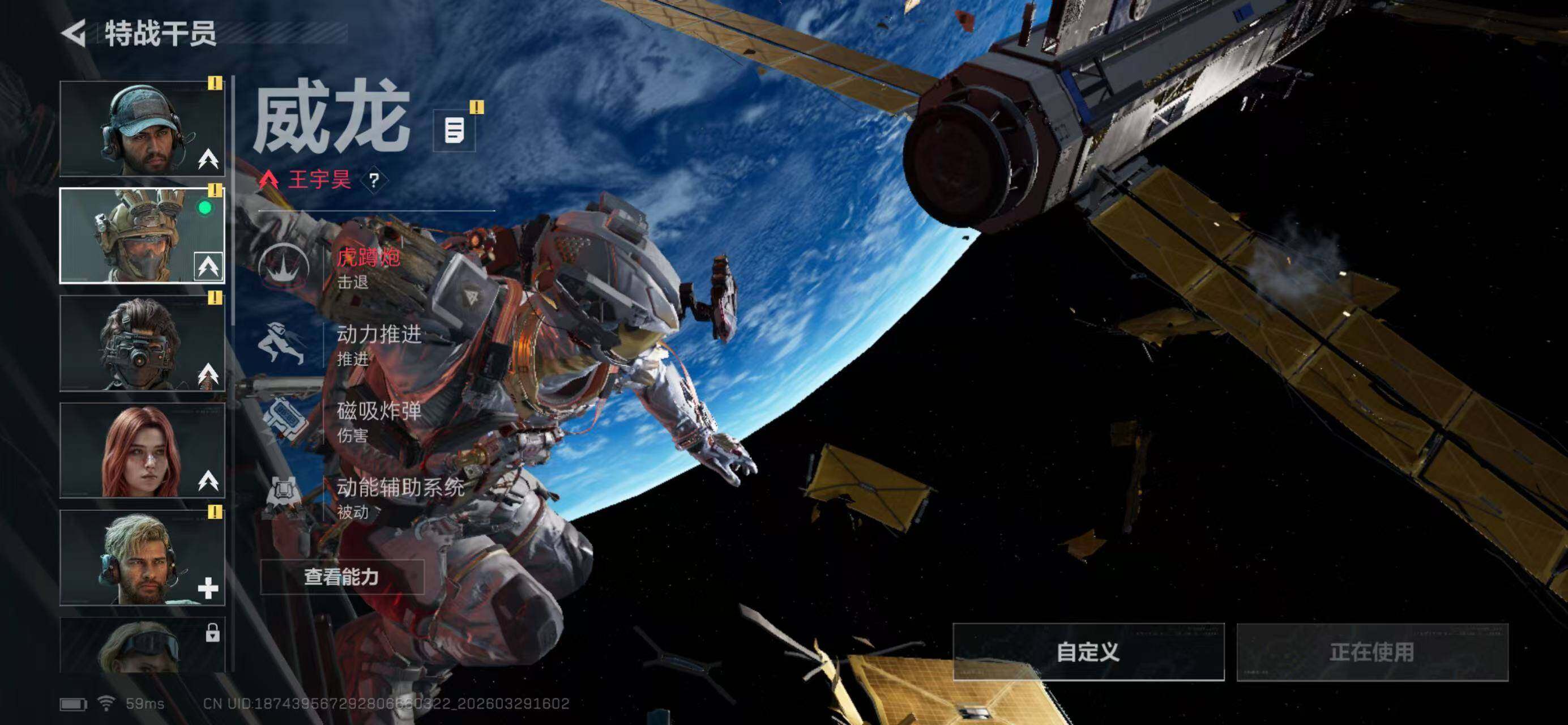 SJZQM484810三角洲行动账号详情图20