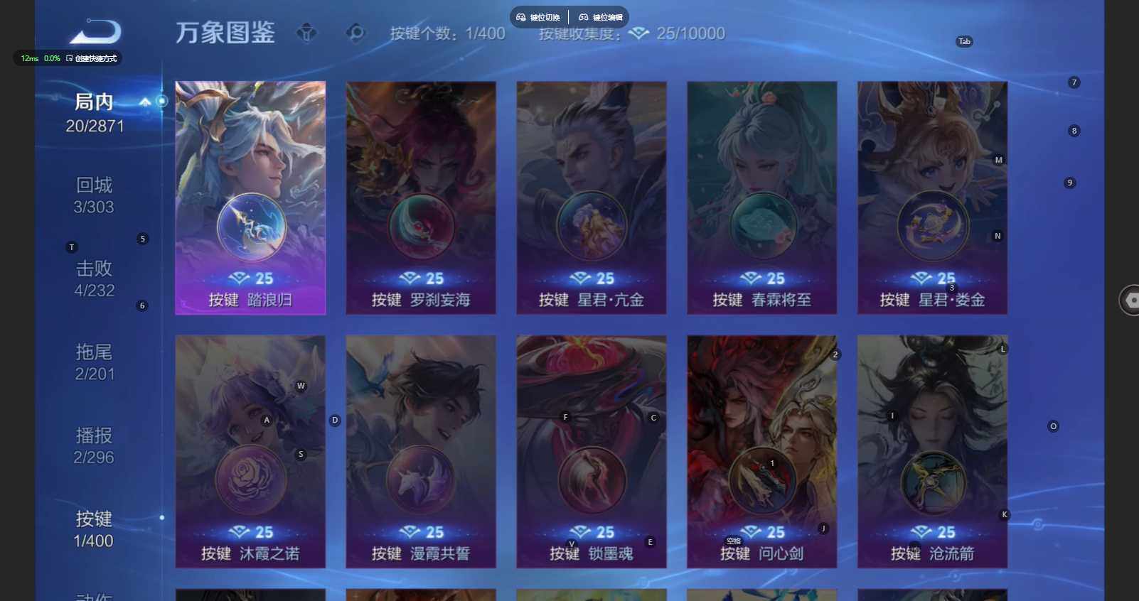 WZBSY4278345王者荣耀账号详情图5