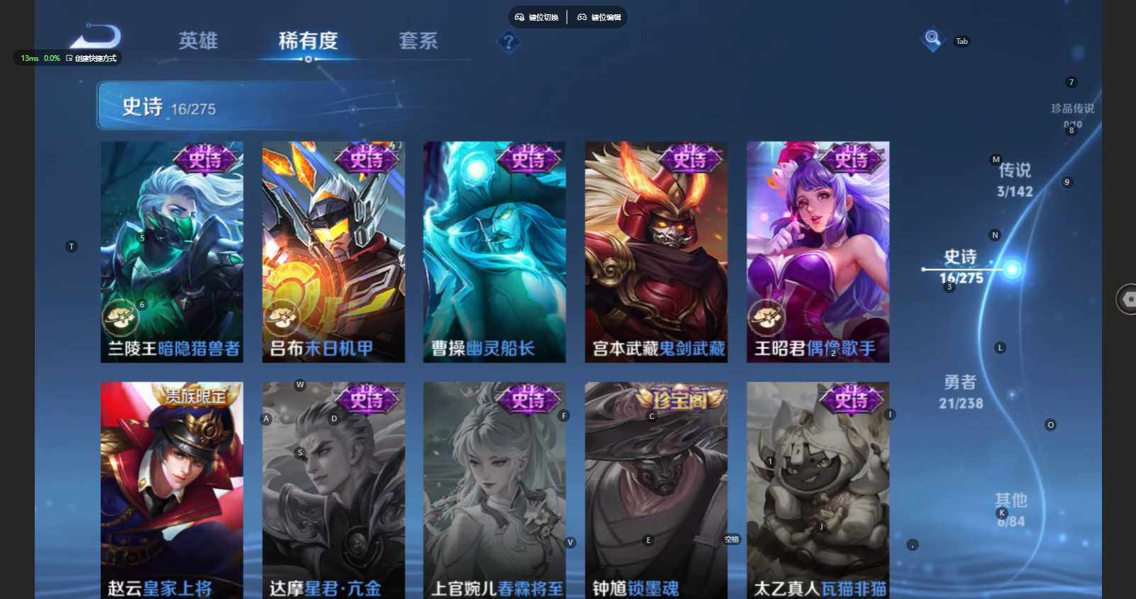 WZBSY4278345王者荣耀账号详情图9