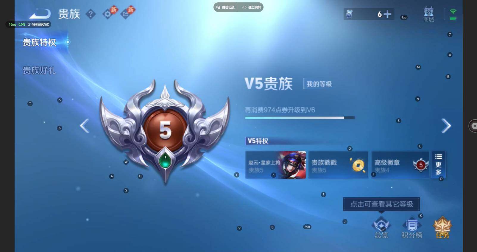 WZBSY4278345王者荣耀账号详情图10