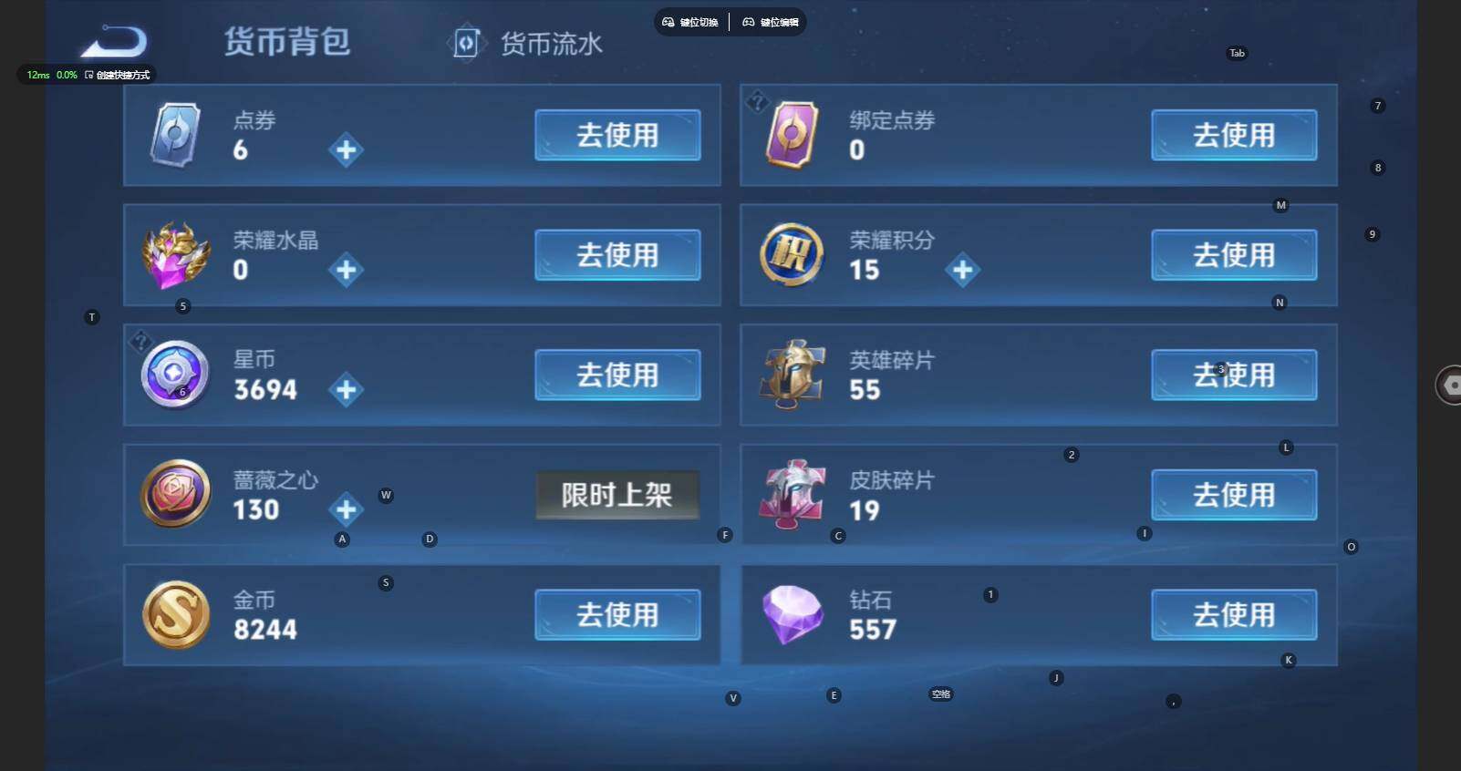 WZBSY4278345王者荣耀账号详情图11