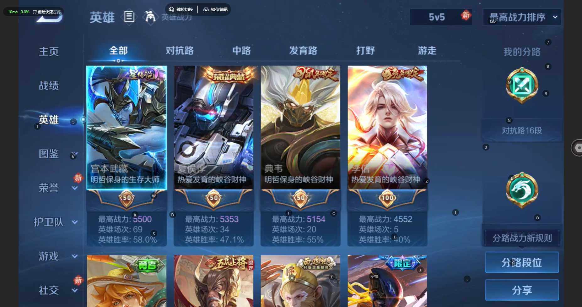 WZBSY4278439王者荣耀账号详情图4