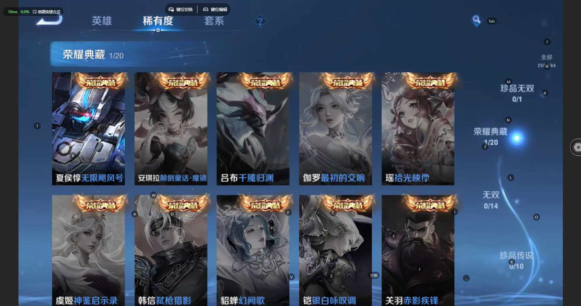 WZBSY4278439王者荣耀账号详情图7