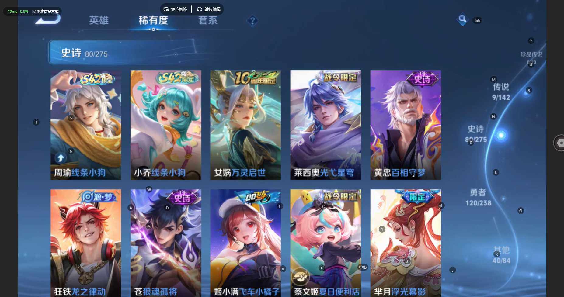 WZBSY4278439王者荣耀账号详情图9