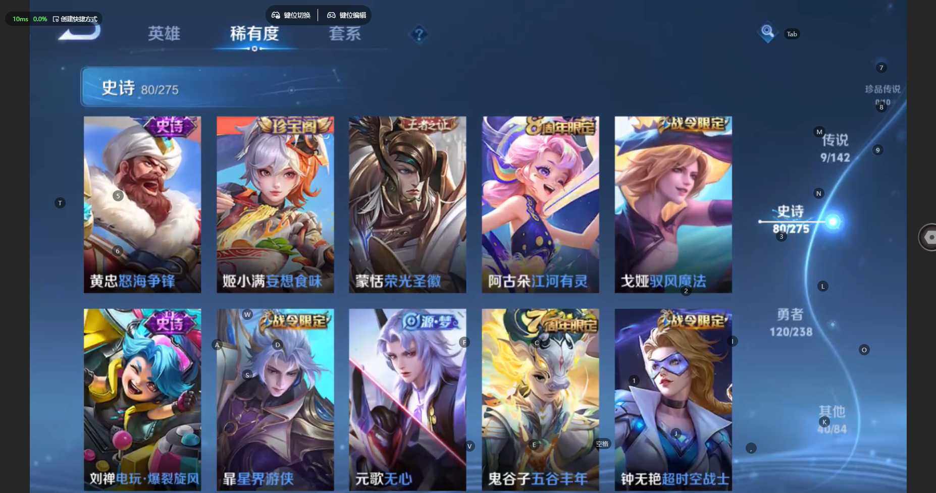 WZBSY4278439王者荣耀账号详情图10