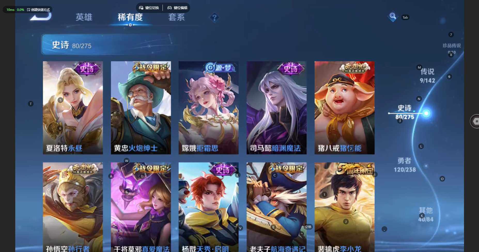 WZBSY4278439王者荣耀账号详情图11