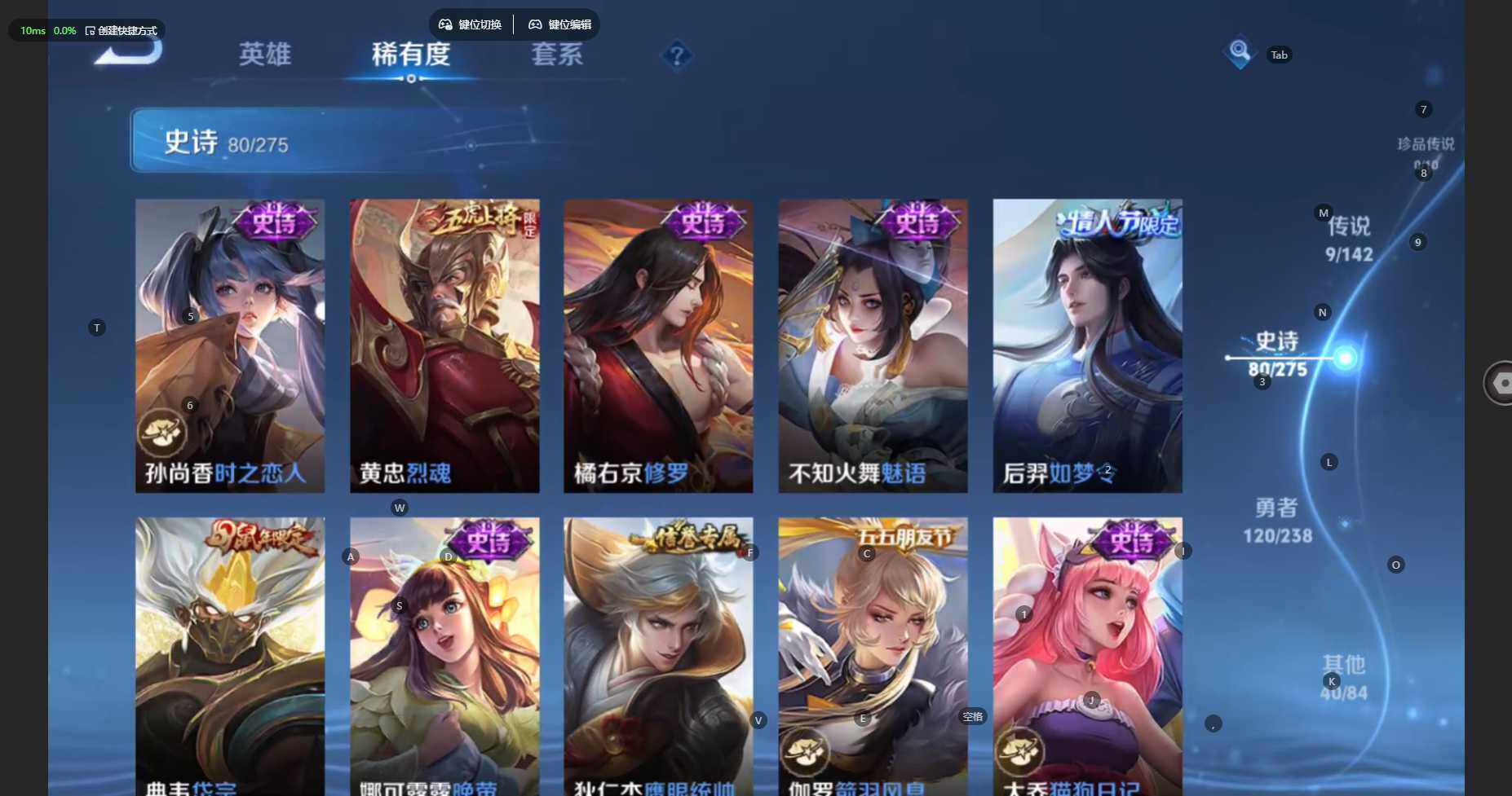 WZBSY4278439王者荣耀账号详情图12