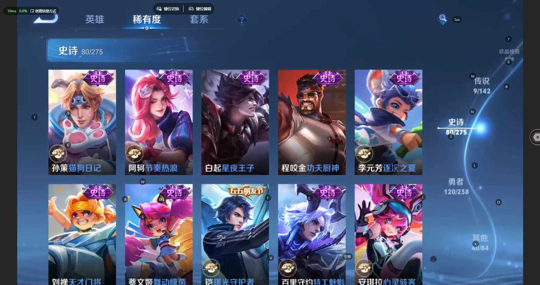 WZBSY4278439王者荣耀账号详情图13