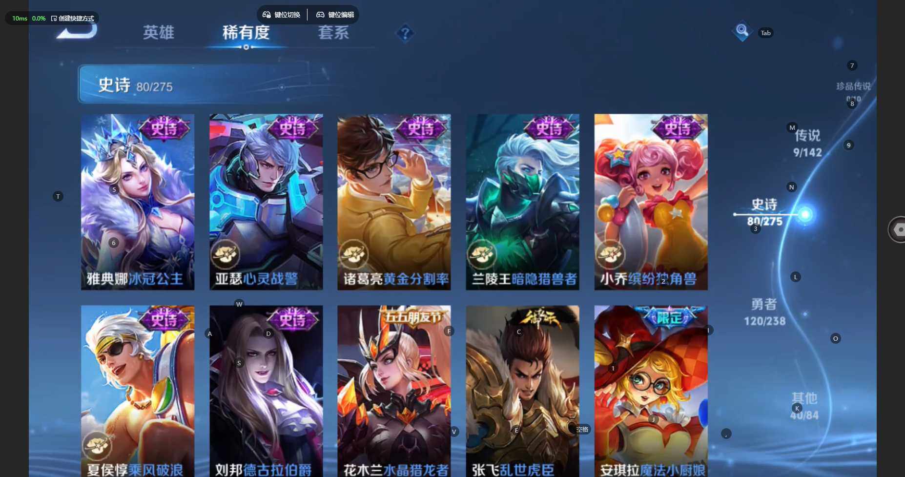 WZBSY4278439王者荣耀账号详情图14