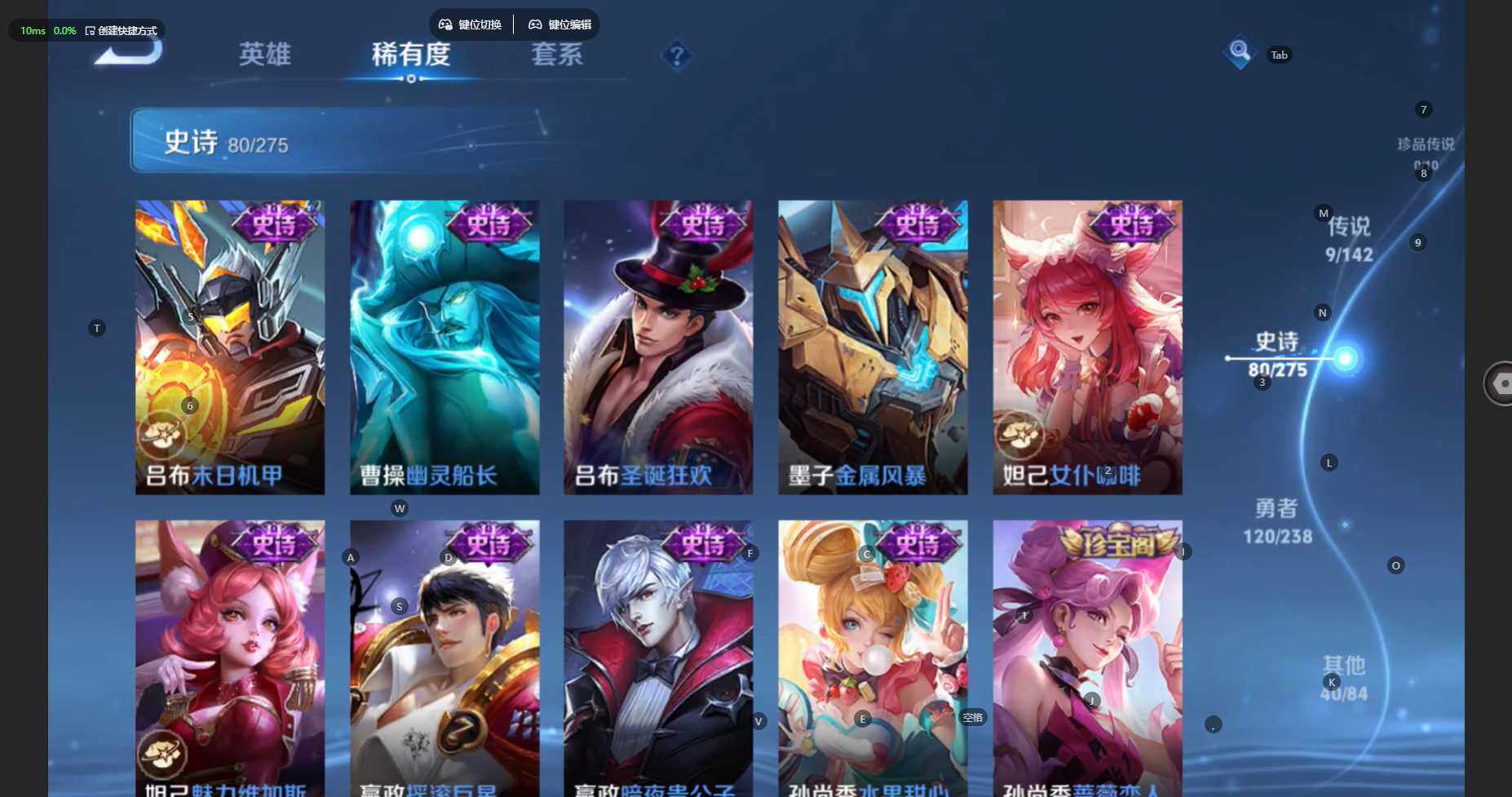 WZBSY4278439王者荣耀账号详情图15