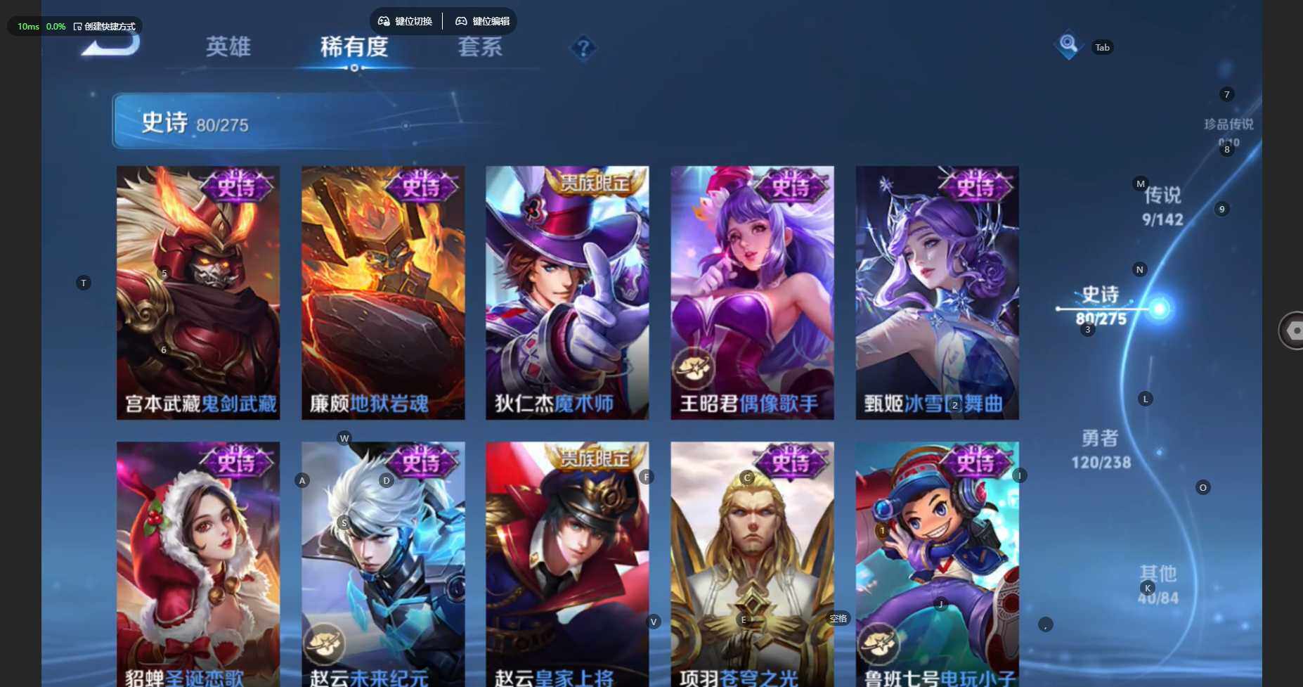 WZBSY4278439王者荣耀账号详情图16