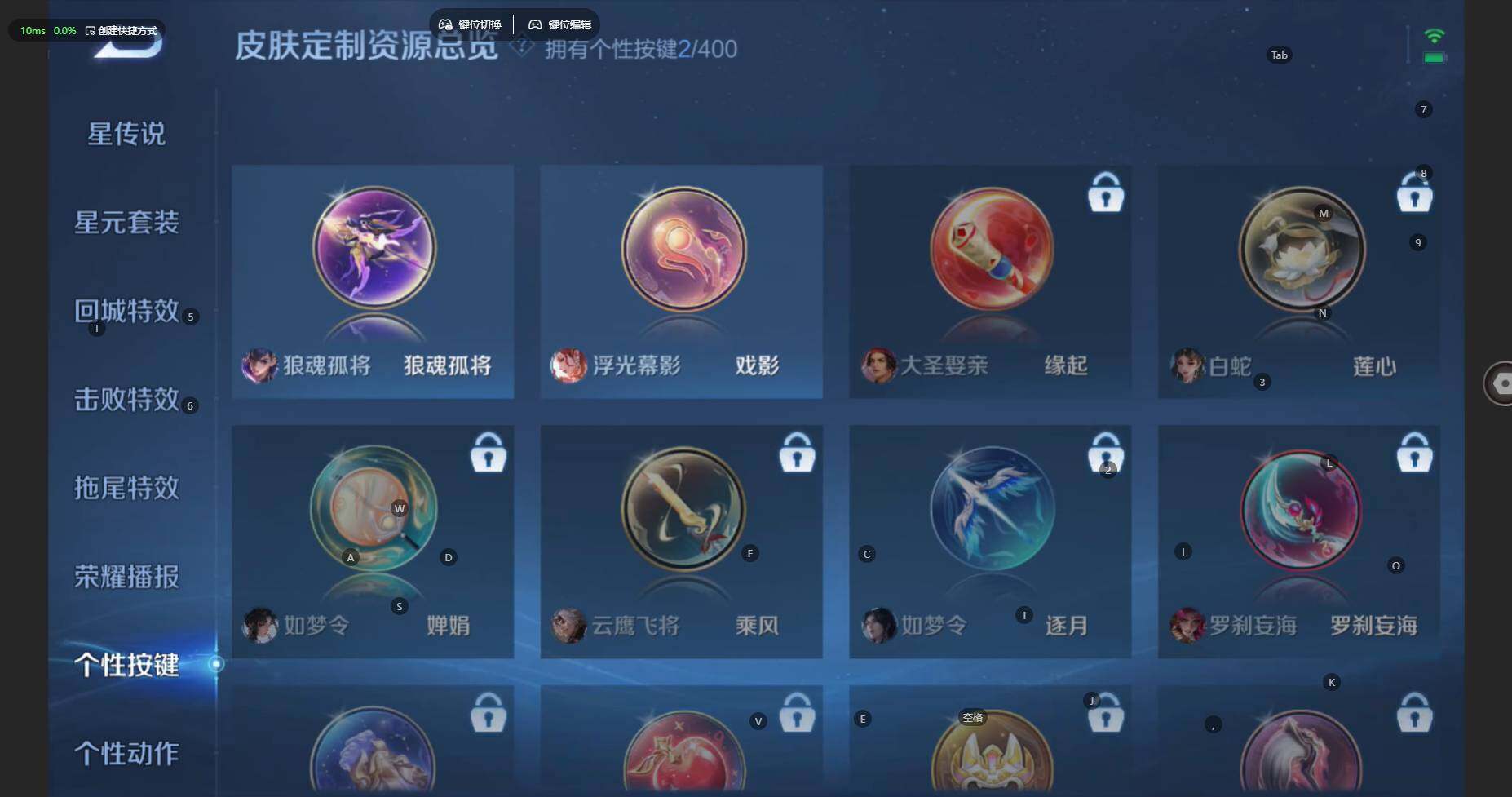 WZBSY4278439王者荣耀账号详情图18