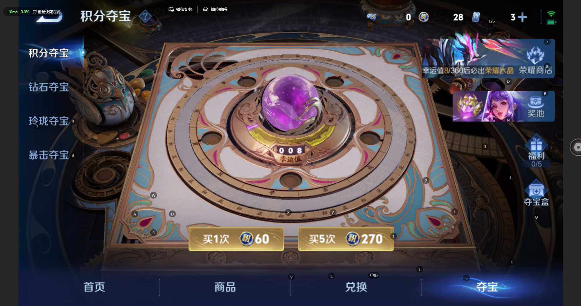 WZBSY4278439王者荣耀账号详情图19