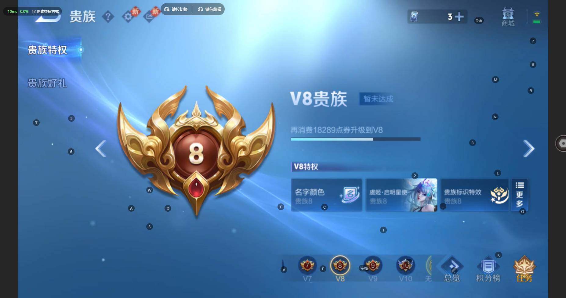 WZBSY4278439王者荣耀账号详情图21