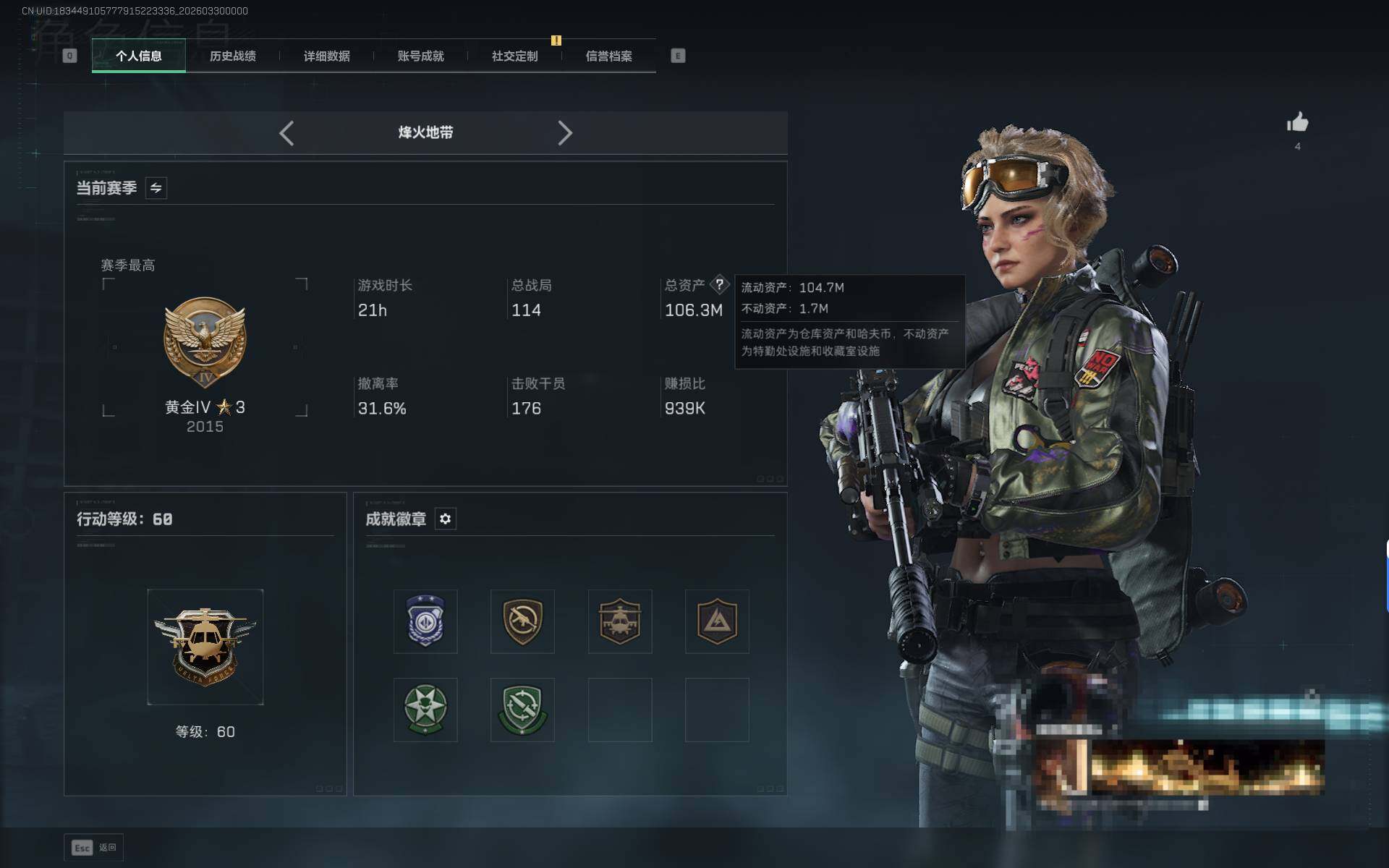 SJZEY485160三角洲行动账号详情图4 SJZEY485160三角洲行动账号详情图4