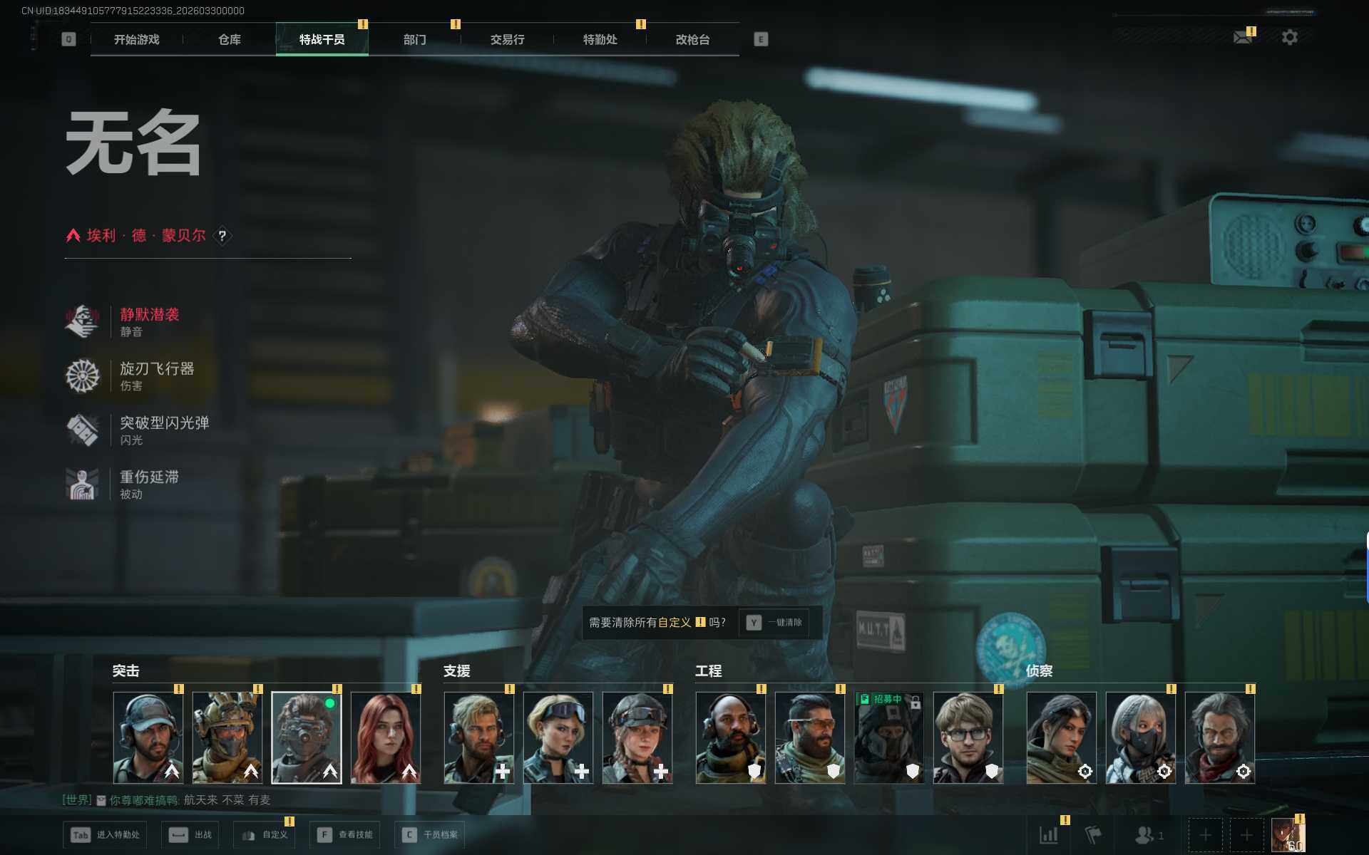 SJZEY485160三角洲行动账号详情图13 SJZEY485160三角洲行动账号详情图13