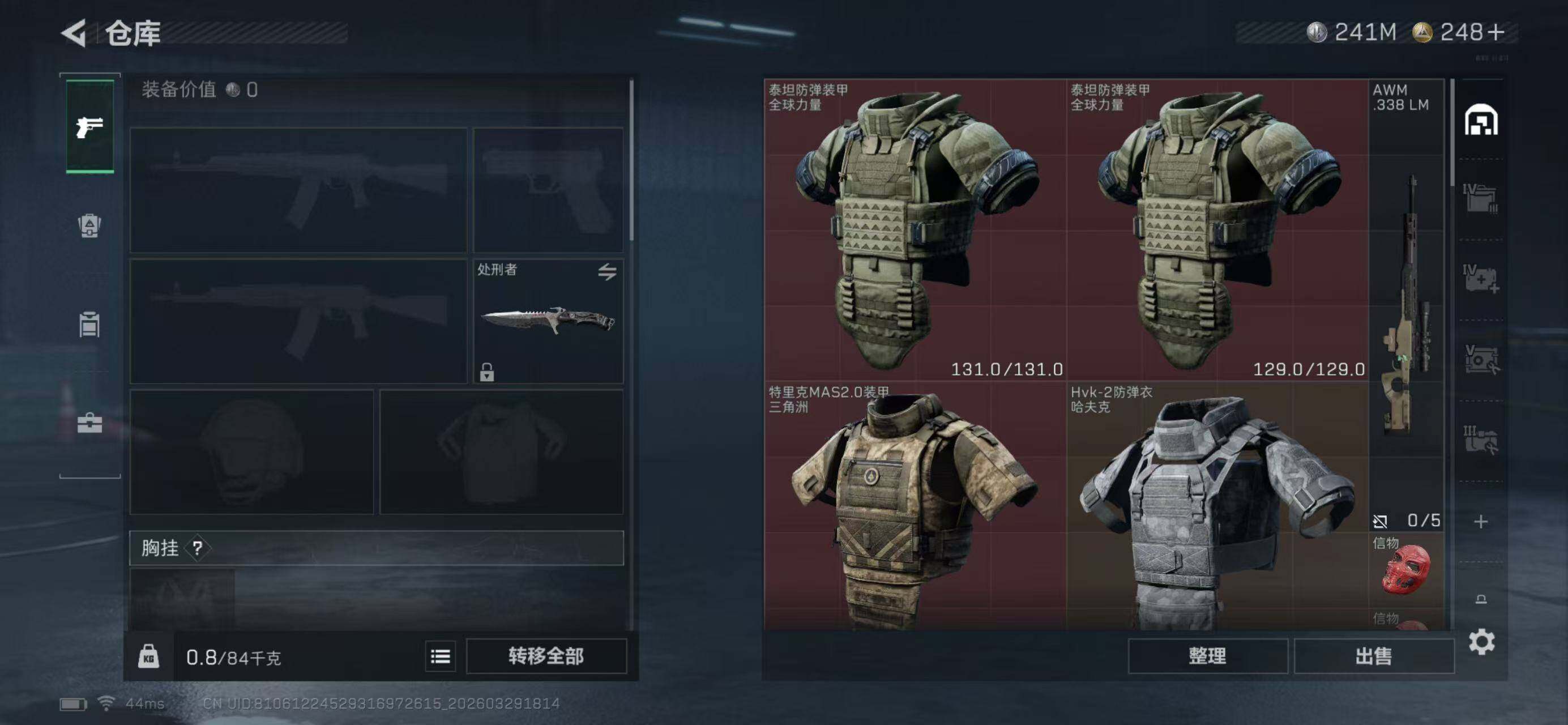 SJZQM484826三角洲行动账号详情图5 SJZQM484826三角洲行动账号详情图5