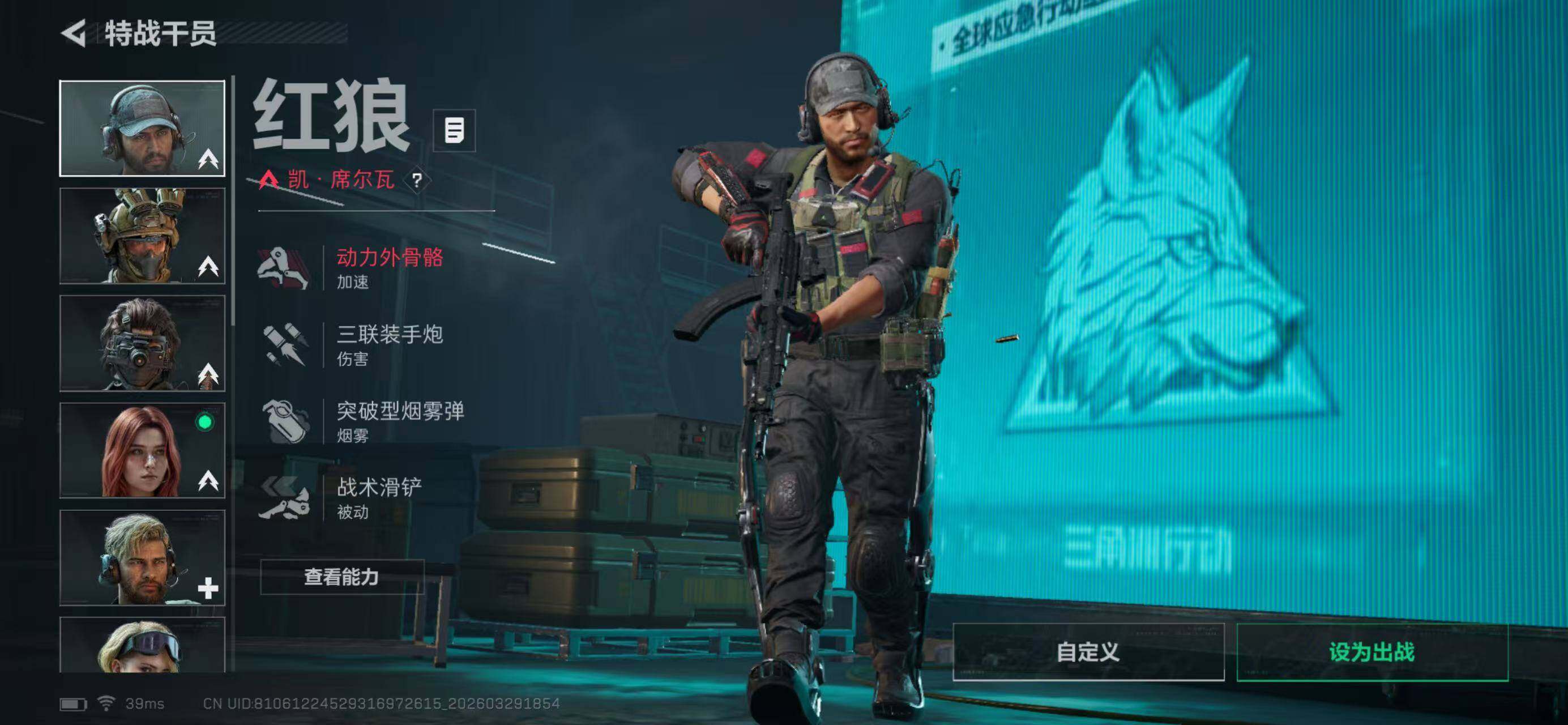 SJZQM484826三角洲行动账号详情图14 SJZQM484826三角洲行动账号详情图14