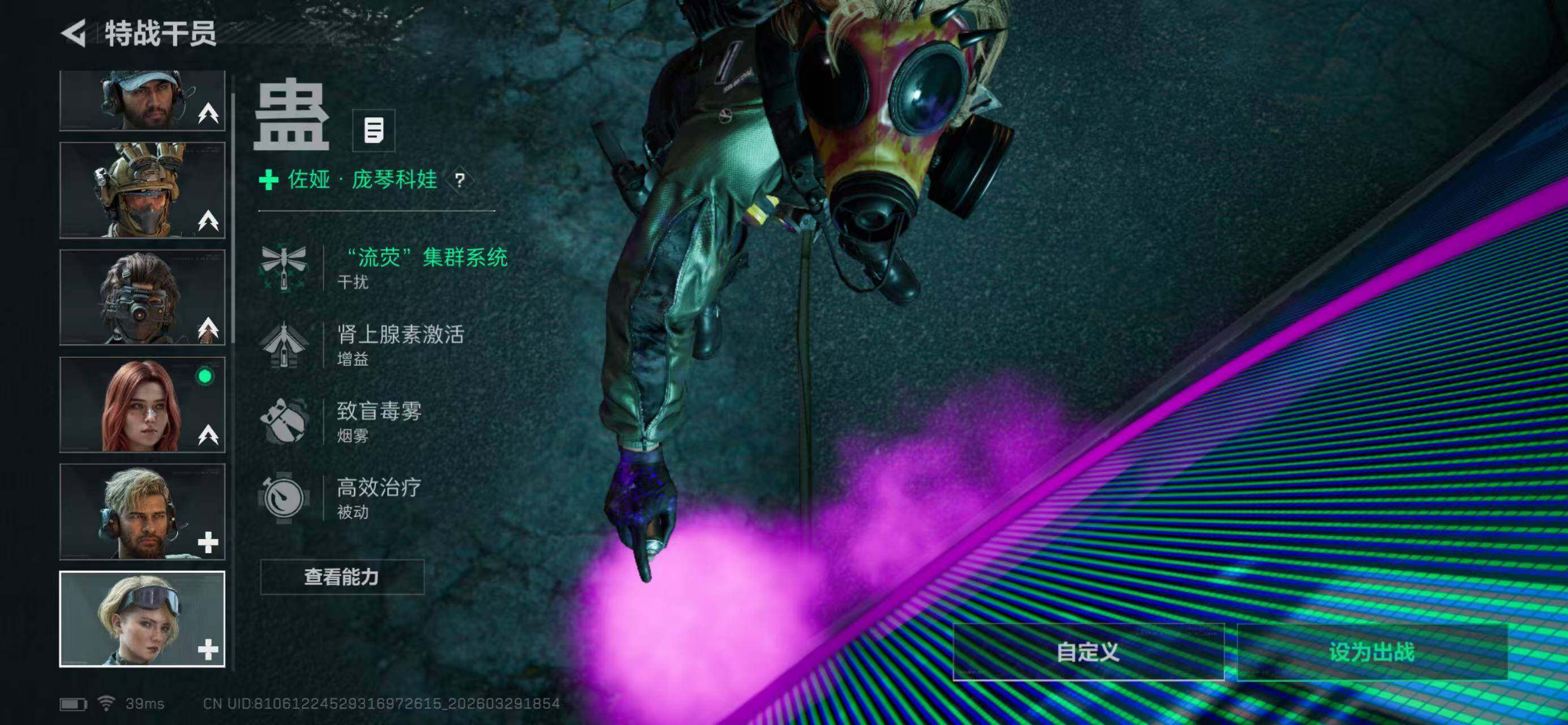 SJZQM484826三角洲行动账号详情图15 SJZQM484826三角洲行动账号详情图15