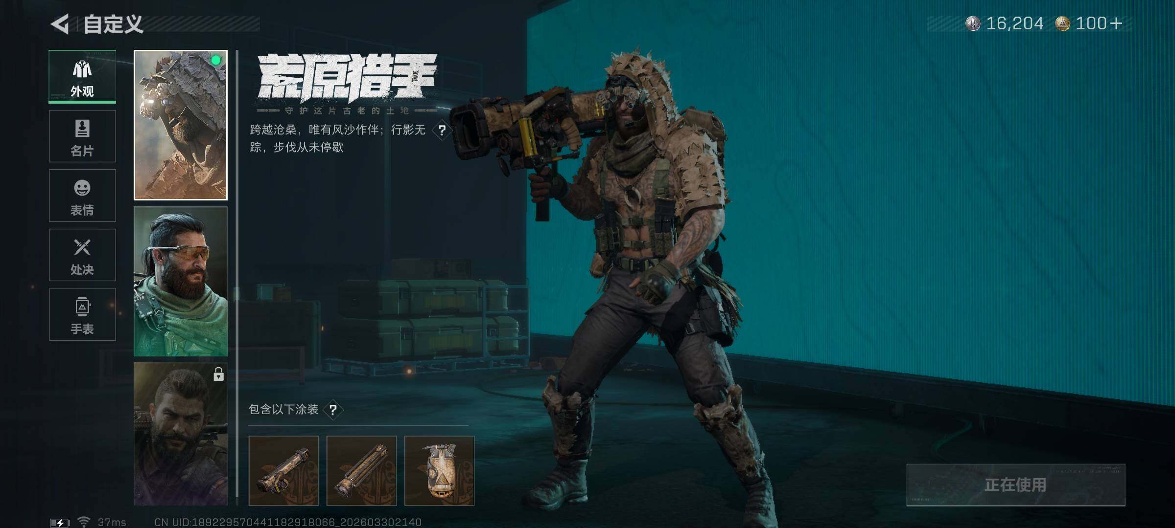 SJZEY485221三角洲行动账号详情图10