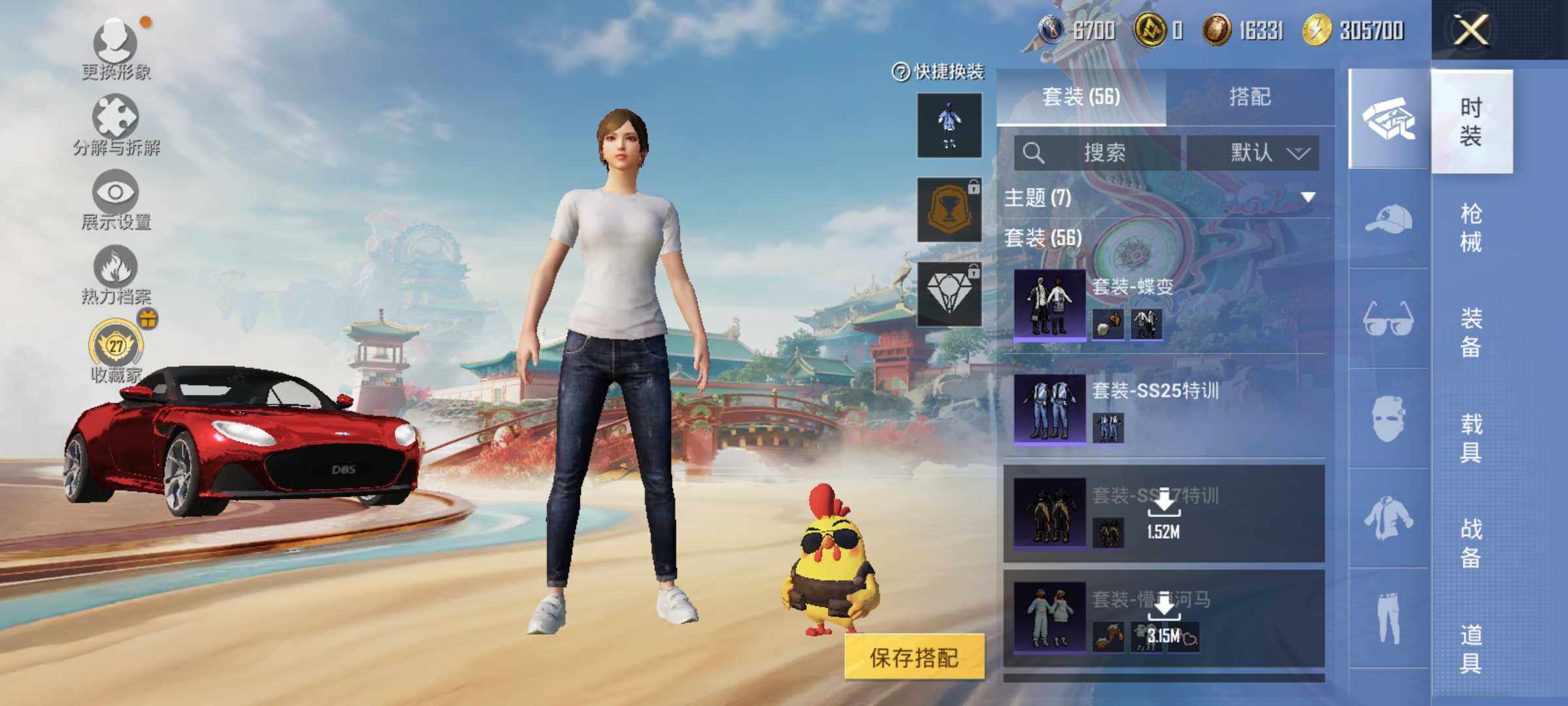 HPLX4153229和平精英账号详情图7