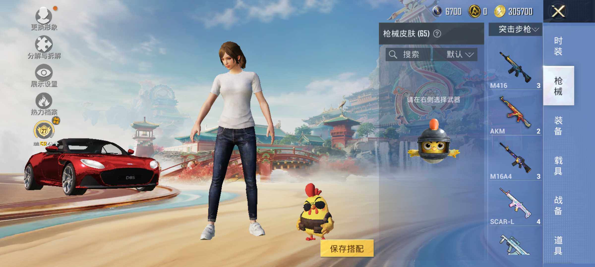 HPLX4153229和平精英账号详情图8